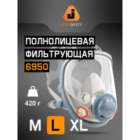 Защитная полнолицевая маска с антивандальным хим.стойким покрытием Jeta Safety размер L 6950-L