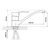 Смеситель для кухни WISENT WP49240