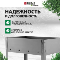 Мангал PALISAD Camping эконом 350x250x350 мм 69648