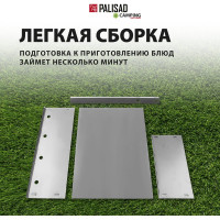 Мангал PALISAD Camping эконом 350x250x350 мм 69648