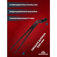 Хапы STUBAI изогнутые 30гр. Широкие, с длинным плечом, 160 мм 282356