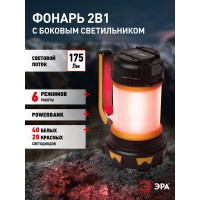 Аккумуляторный светодиодный фонарь ЭРА PA-806 прожектор Сириус, Б0054141
