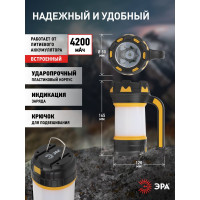 Аккумуляторный светодиодный фонарь ЭРА PA-806 прожектор Сириус, Б0054141