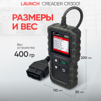 Портативный автосканер Launch Creader CR301 (3001) LNC-086