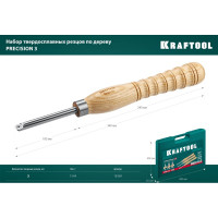 Набор ручных резцов по дереву KRAFTOOL Precision-3 3 шт 18369