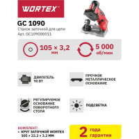 Заточной станок для цепи WORTEX GC109000011