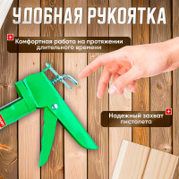 Полукорпусный пистолет для герметика ВОЛАТ 310 мл 36040-01