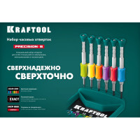 Набор часовых отверток для точных работ KRAFTOOL Precision-6 6 предметов 25679