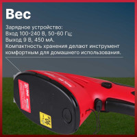 Аккумуляторные ножницы WORTEX SG721500011