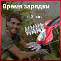 Аккумуляторные ножницы WORTEX SG721500011