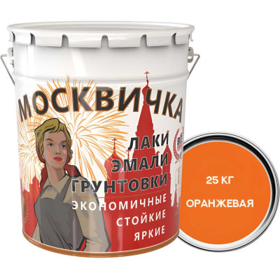 Эмаль Москвичка ПФ-115 оранжевая 25 кг 4620105770224
