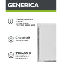 Бокс GENERICA ЩРВ-П-24 модуля, встраиваемый, пластик IP41 MKP12-V-24-41-G