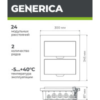 Бокс GENERICA ЩРВ-П-24 модуля, встраиваемый, пластик IP41 MKP12-V-24-41-G