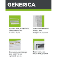 Бокс GENERICA ЩРВ-П-8 модулей, встраиваемый, пластик IP41 MKP12-V-08-41-G