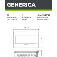 Бокс GENERICA ЩРВ-П-8 модулей, встраиваемый, пластик IP41 MKP12-V-08-41-G