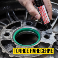 Алюминиевая смазка-карандаш ВМПАВТО 13 г, блистер 8041