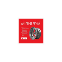 Алюминиевая смазка-карандаш ВМПАВТО 13 г, блистер 8041