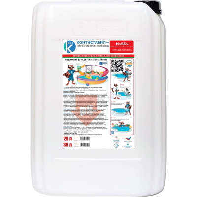 Средство для регулирования pH ООО Континент КОНТИСТАБИЛ pH минус, жидкий, 30 л 1977712043405 00-00002359