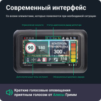 Видеорегистратор ROADGID Premier 3 Carbon с сигнатурным радар-детектором, Wi-Fi и GPS 1045107