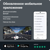 Видеорегистратор ROADGID Premier 3 Carbon с сигнатурным радар-детектором, Wi-Fi и GPS 1045107