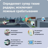 Видеорегистратор ROADGID Premier 3 Carbon с сигнатурным радар-детектором, Wi-Fi и GPS 1045107