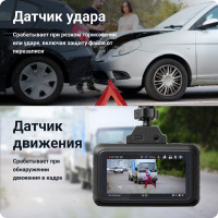 Видеорегистратор ROADGID Premier 3 Carbon с сигнатурным радар-детектором, Wi-Fi и GPS 1045107