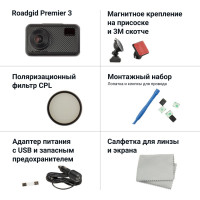 Видеорегистратор ROADGID Premier 3 Carbon с сигнатурным радар-детектором, Wi-Fi и GPS 1045107