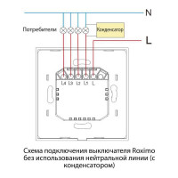 Умный однокнопочный сенсорный выключатель Roximo белый SWSEN01-1W