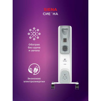 Масляный радиатор Royal Clima SIENA ROR-S9-2000M