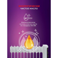 Масляный радиатор Royal Clima SIENA ROR-S9-2000M