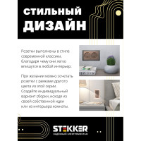 2-местная розетка STEKKER без заземления (механизм), GLS10-7113-02, 250В, 10А с защитной шторкой, серия Катрин, 39597