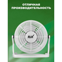 Настольный бытовой вентилятор RIX RDF-1500USB цвет белый 42620