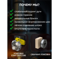 Проволока сварочная порошковая Basic E71T-GS 0.8 мм, 1 кг START STB7108