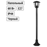 Светильник уличный TDM ELECTRIC "СИТИ" шестигранник на стойке h=1120 мм черный SQ0330-1310