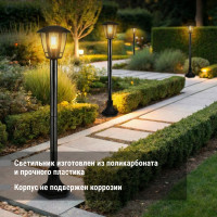 Светильник уличный TDM ELECTRIC "СИТИ" шестигранник на стойке h=1120 мм черный SQ0330-1310
