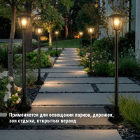 Светильник уличный TDM ELECTRIC "СИТИ" шестигранник на стойке h=1120 мм черный SQ0330-1310