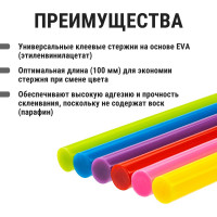 Стержни для клеевого пистолета универсальные цветные, 11 мм x 100 мм, набор 6 штук, TDM ELECTRIC «Алмаз» SQ1024-0518