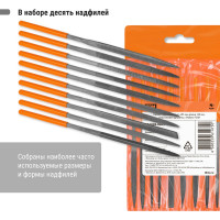 Набор надфилей (напильников) TDM ELECTRIC 10 штук, диаметр 3 мм, длина 140 мм, пластиковая рукоятка, серия Рубин SQ1026-0303
