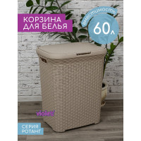 Корзина для белья Violet Ротанг 60 л латте 186020