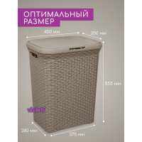 Корзина для белья Violet Ротанг 60 л латте 186020
