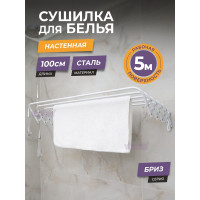 Раздвижная настенная сушилка Violet Бриз 5 м 3205