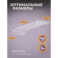 Раздвижная настенная сушилка Violet Бриз 5 м 3205
