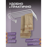 Раздвижная настенная сушилка Violet Бриз 5 м 3205