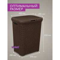 Корзина для белья Violet Ротанг 60 л коричневый 186001