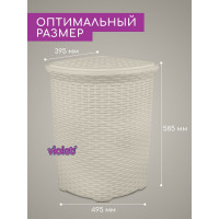 Корзина для белья Violet Ротанг 60 л угловая слоновая кость 235026