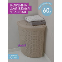 Корзина для белья Violet Ротанг 60 л угловая латте 235020