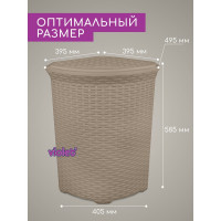Корзина для белья Violet Ротанг 60 л угловая латте 235020