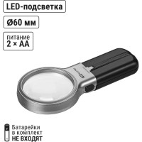 Круглая ручная лупа TDM ELECTRIC d 60 мм, 3-х кратное увеличение, рукоятка-трансформер, LED подсветка SQ1025-0903