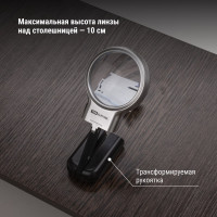 Круглая ручная лупа TDM ELECTRIC d 60 мм, 3-х кратное увеличение, рукоятка-трансформер, LED подсветка SQ1025-0903
