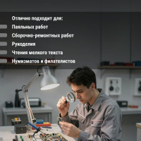 Круглая ручная лупа TDM ELECTRIC d 60 мм, 3-х кратное увеличение, рукоятка-трансформер, LED подсветка SQ1025-0903